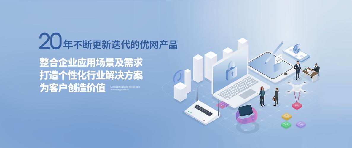 小程序商城开发广州小程序开发企业微信开发公司网站建设高端品牌优网